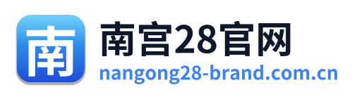 南宫28官网 Logo